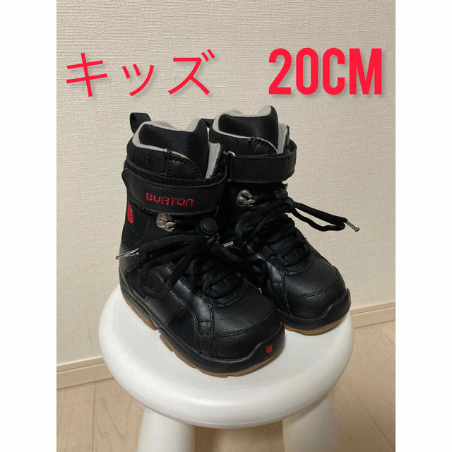 バートン　スノーボード　ブーツ　20cm 黒　BURTON