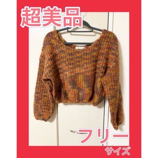 リリーブラウン(Lily Brown)の美品❗️即日発送❗️リリーブラウン LilyBrown⭐︎ミックスニット(ニット/セーター)