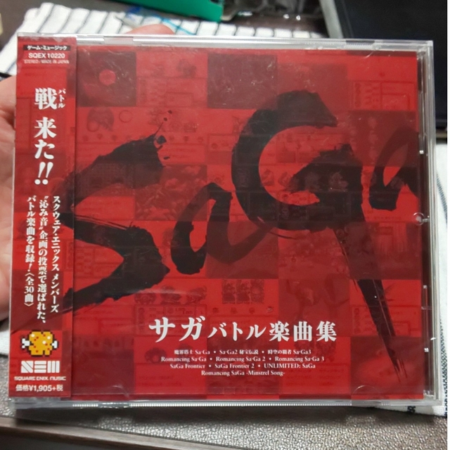 SQUARE ENIX(スクウェアエニックス)の「 サガ バトル楽曲集 」 新品 未使用 エンタメ/ホビーのCD(ゲーム音楽)の商品写真