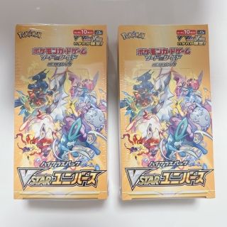 ポケモン(ポケモン)のポケモンカード VSTARユニバース box 2箱(Box/デッキ/パック)