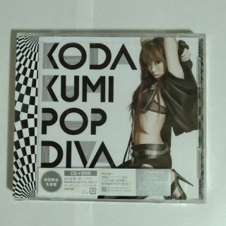 倖田來未 POP DIVA(ポップス/ロック(邦楽))