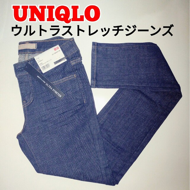 UNIQLO(ユニクロ)のUNIQLO ウルトラストレッチジーンズ ２３（５８．５㎝）  新品未使用① レディースのパンツ(スキニーパンツ)の商品写真