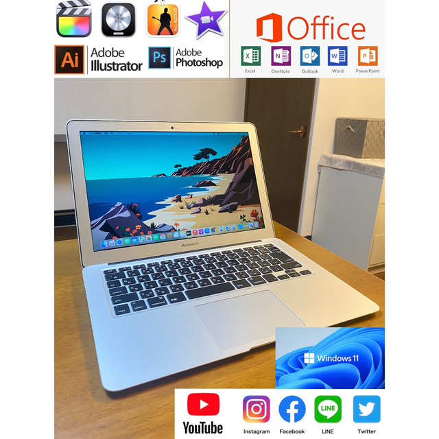高級品市場 美品 Macbook Air/Windows 11/2021年Office付き。 ノートPC