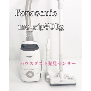 送料込み＊パナソニック 紙パック式掃除機 Jコンセプト＊1102-4