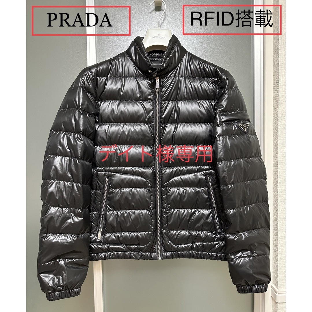 PRADA - プラダ PRADA SGA506ダウン ブルゾンジャケットの通販 by Kn