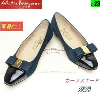 サルヴァトーレフェラガモ(Salvatore Ferragamo)のピカピカ新品仕上⭐フェラガモFerragamo ヴァラ　深緑パンプス5.5D(ハイヒール/パンプス)