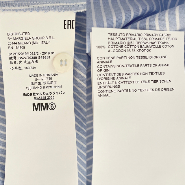 【新品】MM6MaisonMargiela  ストライプ シャツワンピース 40