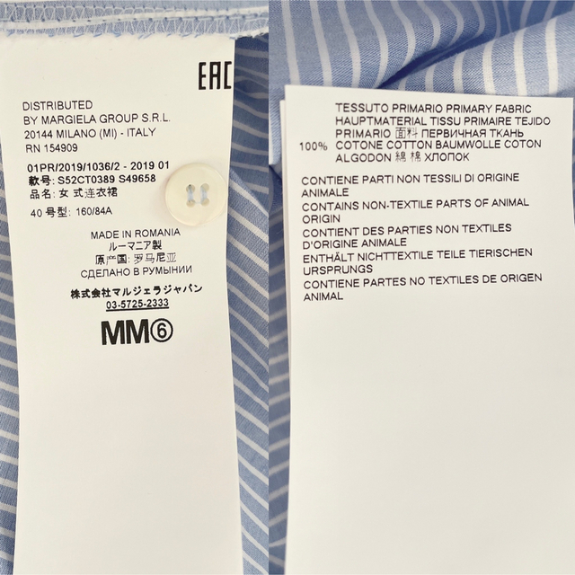 MM6MaisonMargiela ストライプ シャツワンピース 割引卸売 www.m