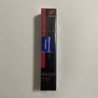 マキアージュ(MAQuillAGE)の資生堂 マキアージュ ドラマティックリップティント PK301(9g)(口紅)