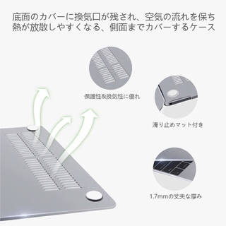 MacBook pro 13インチ用 クリアカバー すり傷防止 汚れ対策 薄型の通販
