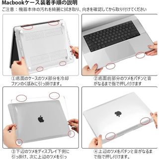 MacBook pro 13インチ用 クリアカバー すり傷防止 汚れ対策 薄型の