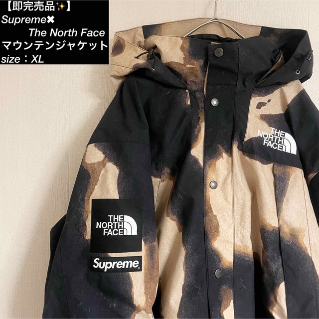 シュプリーム ×ノースフェイス マウンテンジャケットSupreme XLサイズ