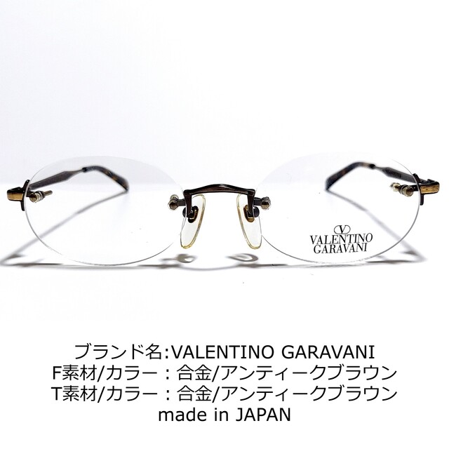 No.1750-メガネ VALENTINO GARAVANI【フレームのみ価格】 正式的 9261
