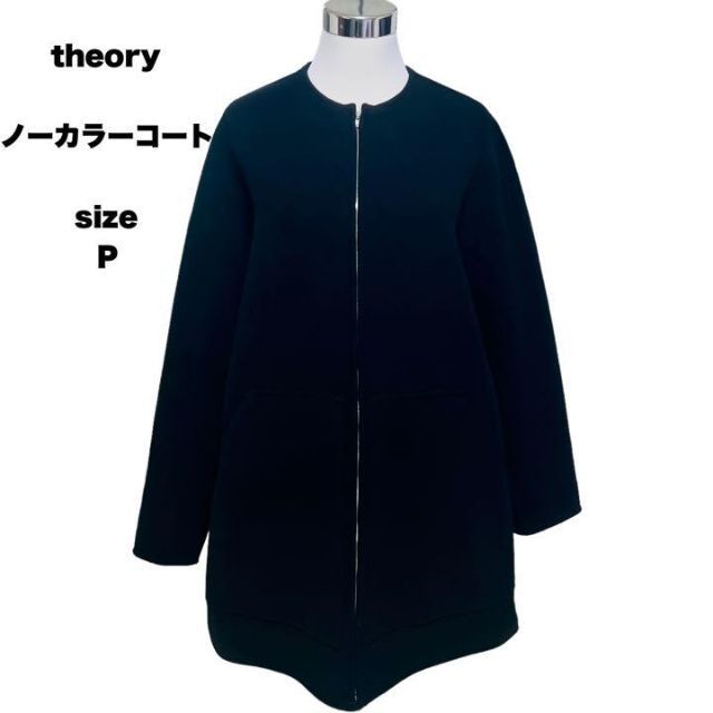 theory(セオリー)の高級 theory セオリー 19aw ノーカラーコート ブラック9409606 レディースのジャケット/アウター(ロングコート)の商品写真