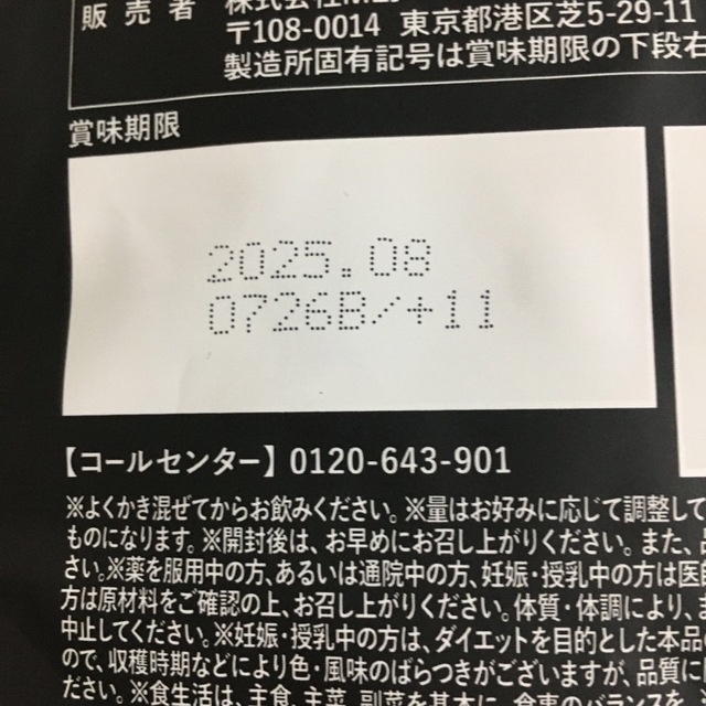 Cコーヒー 200g 食品/飲料/酒の飲料(コーヒー)の商品写真