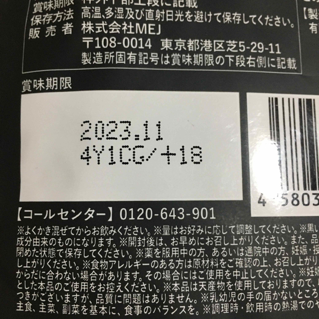 Cコーヒー 200g 食品/飲料/酒の飲料(コーヒー)の商品写真