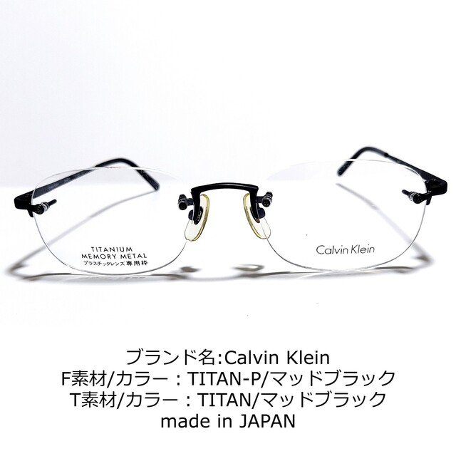 Calvin Klein(カルバンクライン)のNo.1751-メガネ　Calvin Klein【フレームのみ価格】 レディースのファッション小物(サングラス/メガネ)の商品写真