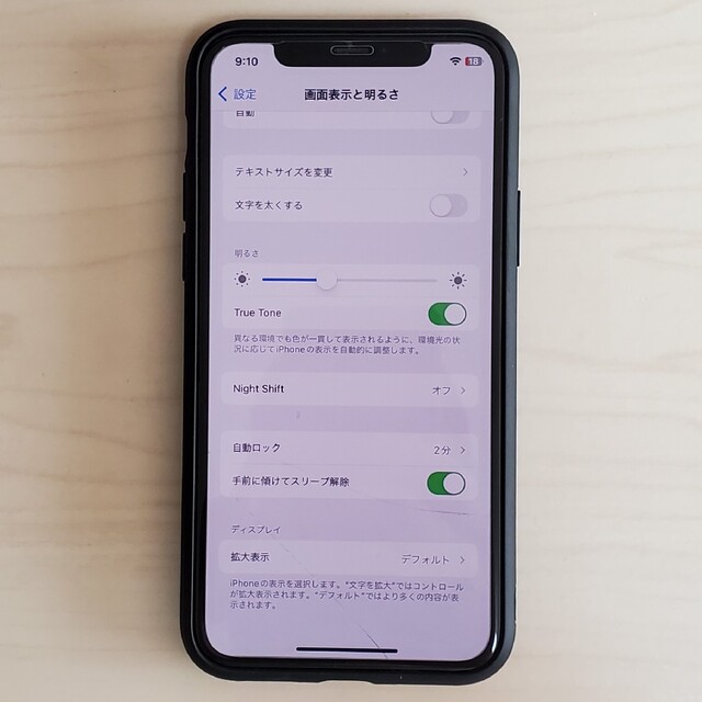 iPhone(アイフォーン)のジャンク iPhone 11 Pro 64GB SIMロック解除済 ドコモ△ スマホ/家電/カメラのスマートフォン/携帯電話(スマートフォン本体)の商品写真