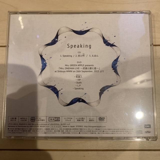 Speaking(初回限定盤)」Mrs.GREEN APPLEの通販 by COTD's Shop Speaking(初回限定盤)」Mrs.GREEN APPLEの通販 by COTD's Shop