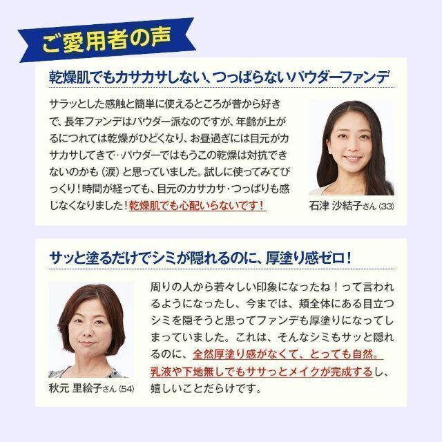 ショップ ✨大特価✨ スタインズ ファンデ 2個 ナチュラルオークル ステージパウダー スタインズ Steinsステージパウダー ナチュラルオークル