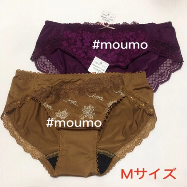 AMO'S STYLE(アモスタイル)のAMO'S STYLE BY Triumph レディース サニタリーショーツ2枚 レディースの下着/アンダーウェア(ショーツ)の商品写真