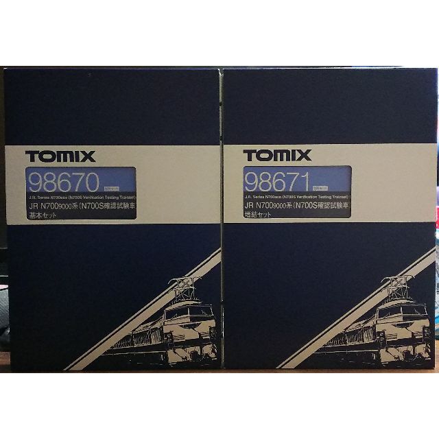 TOMIX N 98670+98671 JR N700-9000系新幹線 16両