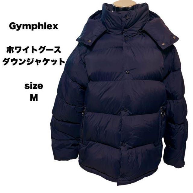 ジムフレックス ホワイトグースダウンジャケット Mサイズ 新品未使用