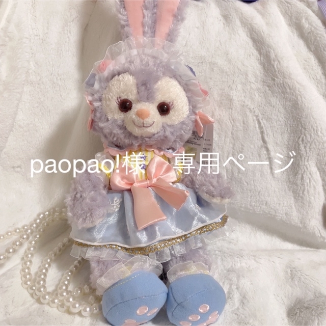 上海ディズニー♡ステラルー♡ロリータドレス♡ショルダーバッグ