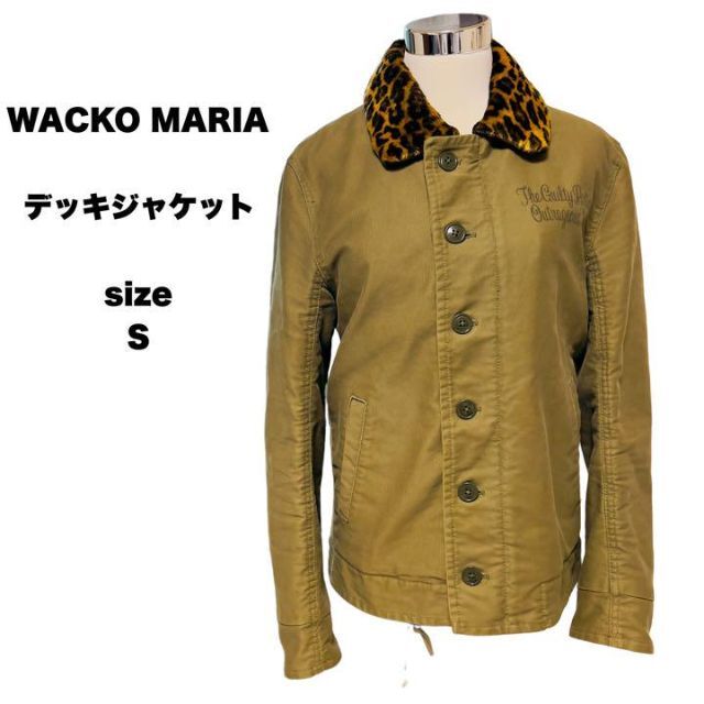 【美品】WACKOMARIA ワコマリア N1 デッキジャケット レオパード