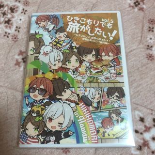 ひき旅 vol.5(その他)