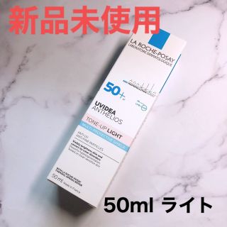 ラロッシュポゼ(LA ROCHE-POSAY)のラロッシュポゼ トーンアップ ライト 化粧下地 ベース 50ml(化粧下地)