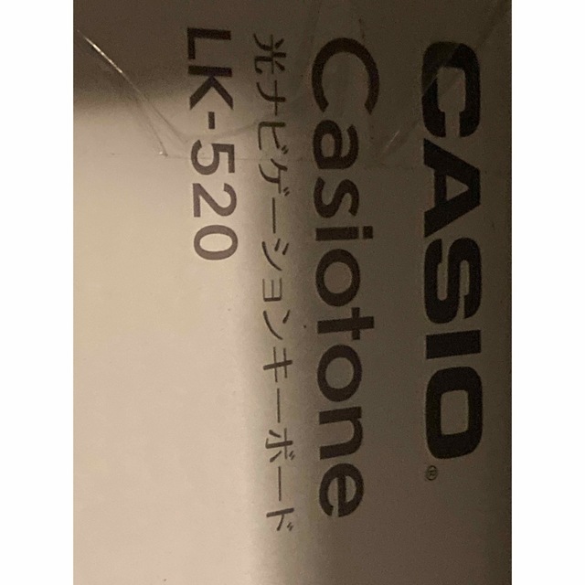 CASIO(カシオ)のCASIO  LK-520 Casiotone 光ナビゲーションキーボード 楽器の鍵盤楽器(キーボード/シンセサイザー)の商品写真