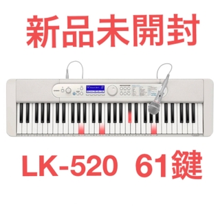 カシオ(CASIO)のCASIO  LK-520 Casiotone 光ナビゲーションキーボード(キーボード/シンセサイザー)