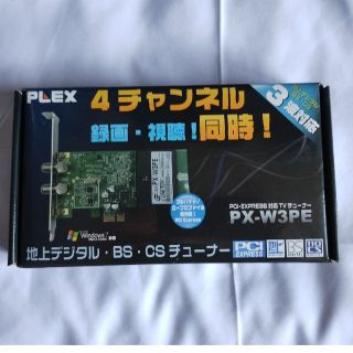 プレックス(PLEX)のPLEX  PX-W3PE Rev.1.3 TVチューナー(PC周辺機器)