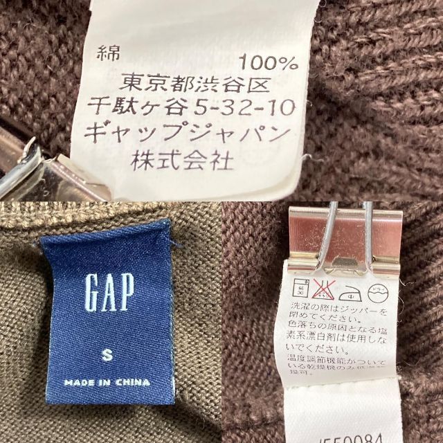 GAP(ギャップ)のGap ギャップ ダブルジップアップニットカーディガン ブラウン メンズ メンズのトップス(ニット/セーター)の商品写真