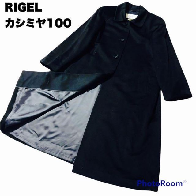 メンズ RIGEL リゲル カシミヤ100 高級ロングコート チェスターコート