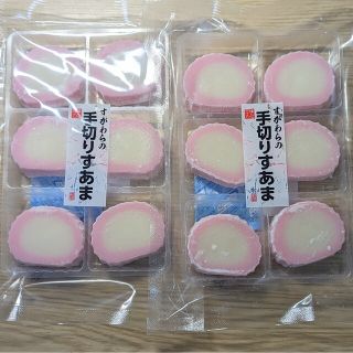 菅原製菓　手切りすあま　最安値(菓子/デザート)