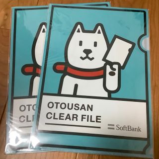 ソフトバンク(Softbank)のソフトバンク　クリアファイル　おとうさん(クリアファイル)