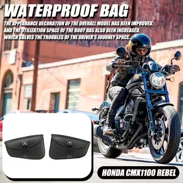 ホンダ(ホンダ)のレブル 1100 汎用 フレーム バッグ ツール バッグ 左右セット  防撥水 自動車/バイクのバイク(その他)の商品写真