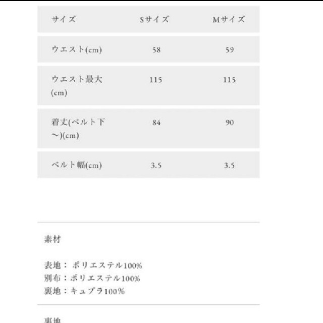 OBLI - オブリ 美品 スパンコールチュールスカートの通販 by セール's
