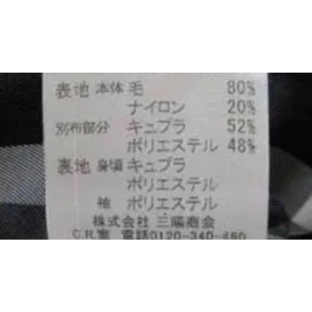 バーバリーブルーレーベル 吉川希少ひなの着用 プリーツトレンチコート グレー