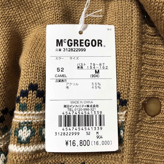 McGREGOR(マックレガー)の新品未使用　McGREGORマックレガー　ポンチョ　大きいサイズ　ゆったりベスト レディースのトップス(ベスト/ジレ)の商品写真