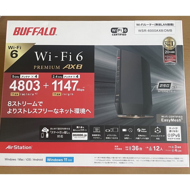 【新品】BUFFALO Wi-Fiルーター WSR-6000AX8/DMB