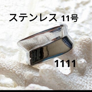1111 ステンレス指輪　メンズリング　男性指輪　メンズ指輪　男性リング　リング(リング(指輪))