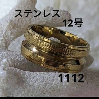 1112 ステンレスリング　メンズリング　男性指輪　メンズ指輪　男性リング(リング(指輪))
