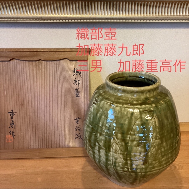 豊富なギフト 壺 つぼ 花瓶 かびん 焼き物 床の間等に 益子焼 ツボ 水注ぎ 花びん 花瓶 花入 傘立て ツボ 壺 床の間 床間