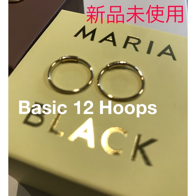 マリアブラック  BASIC 12 HOOP ピアス　MARIABLACK12mm素材
