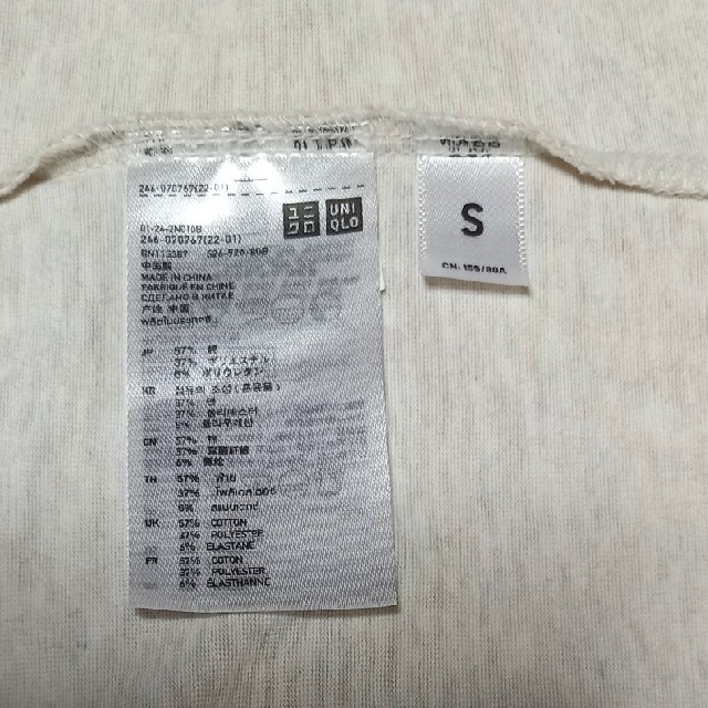 UNIQLO(ユニクロ)のユニクロ　カットソー　長袖フード　S レディースのトップス(カットソー(長袖/七分))の商品写真