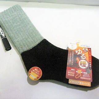 フクスケ(fukuske)の満ね）24-26）黒灰）パイルソックス 靴下★福助満足 ゆる暖 日本製73102(ソックス)