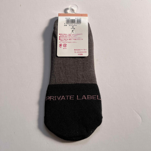 PRIVATE LABEL(プライベートレーベル)のフットカバー　private label  23〜25 レディースのレッグウェア(ソックス)の商品写真